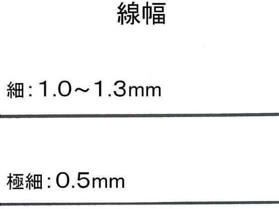 ゼブラ マッキー 極細 8色セット エコクリップおまけ付 MCF-8C