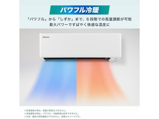 ハイセンスエアコン　６畳　新品　保証書有 ハイセンス 【あんしん延長保証選べます】ハイセンス ルーム