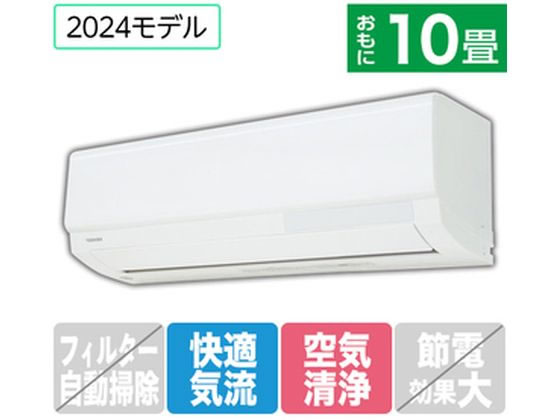 東芝 【配送のみ・工事なし】 10畳向エアコン 大清快N-Xシリーズ