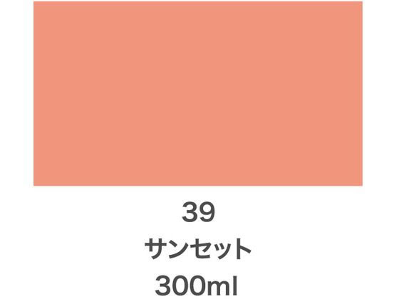 アサヒペン クリエイティブカラースプレー 300ml 39サンセット【通販