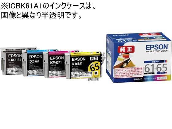 ●６５系インクカラー３色、６１系ブラックの４色パック※ＩＣ４ＣＬ６１６５、ＩＣ４ＣＬ６１６５Ａの仕様変更品●対象機種：ＰＸ−１２００、ＰＸ−１６００Ｆ、ＰＸ−１７００Ｆ、ＰＸ−６７３Ｆ