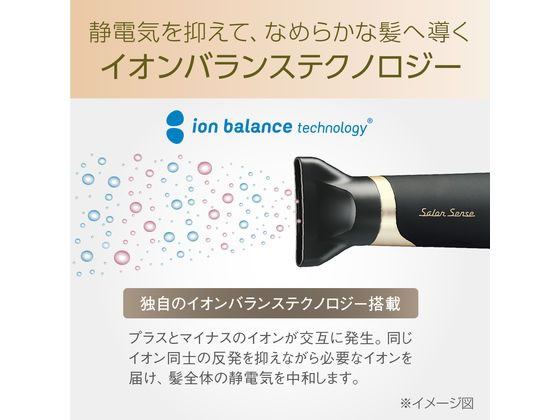KOIZUMI サロンセンス イオンバランスドライヤー ブラック KHD9970 サロンセンスハイスピードイオンバランスドライヤーKHD-9970