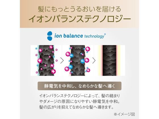 KOIZUMI サロンセンス イオンバランスドライヤー ブラック デンキチ公式通販サイト-埼玉県下ナンバーワン家電量販店