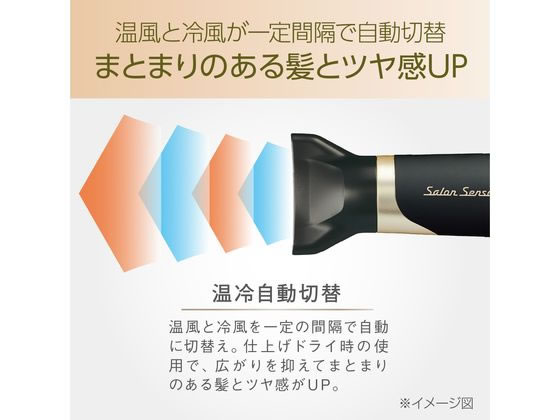 KOIZUMI サロンセンス イオンバランスドライヤー ブラック KHD9560K