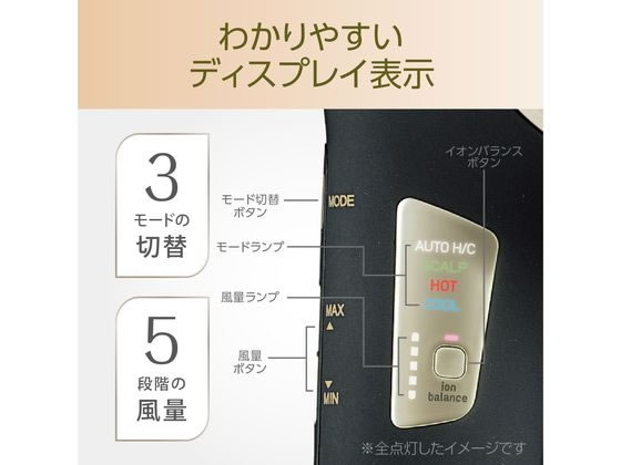 KOIZUMI サロンセンス イオンバランスドライヤー ブラック