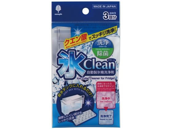 ���v�ۍH�Ə� �Xclean �������X�@���� 3�� K-7082