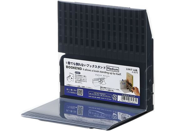 リヒトラブ 1冊でも倒れないブックスタンド A5 Mediumブラック 通販
