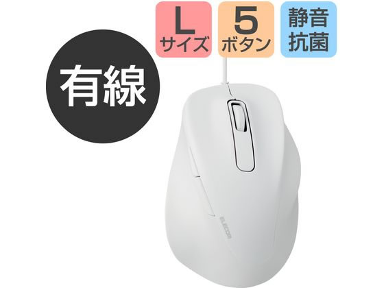 Logitech 有線マウス ホワイト 楽天市場】有線 マウス ロジクール ホワイトの通販