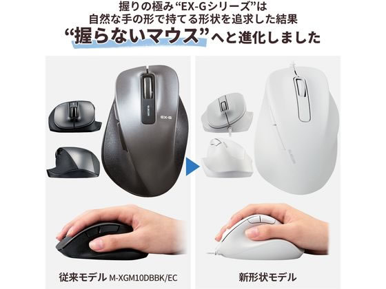 Logitech 有線マウス ホワイト 楽天市場】有線 マウス ロジクール ホワイトの通販
