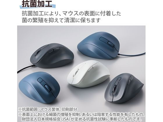 エレコム 有線マウス EX-G 5ボタン Lサイズ ホワイト 通販