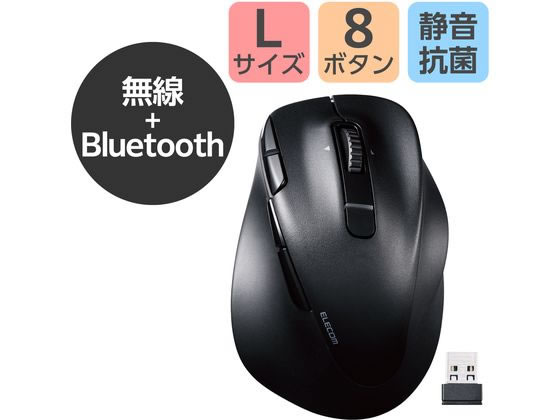 Amazon.co.jp: エレコム ワイヤレスマウス 静音 EX-G PRO L