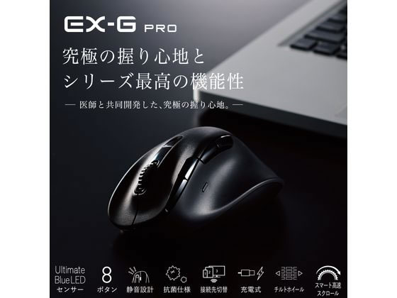 Amazon.co.jp: エレコム ワイヤレスマウス 静音 EX-G PRO L