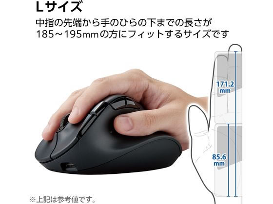 エレコム 無線マウス EX-G PRO Bluetooth 8ボタン 充電式 L 黒