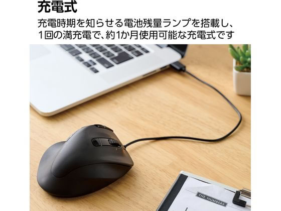 Amazon.co.jp: エレコム ワイヤレスマウス 静音 EX-G PRO L