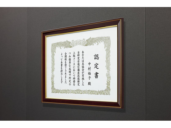 コクヨ 額縁 金飾 軽量・スタンド付 賞状A3 10個 カ-522 通販