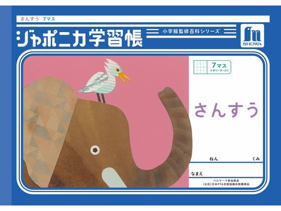 VEm[g W|jJwK 񂷂 7}X JL-1-2