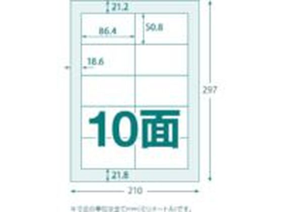 TRUSCO マルチラベルシール A4 10面 100枚 ラベルサイズ86.4