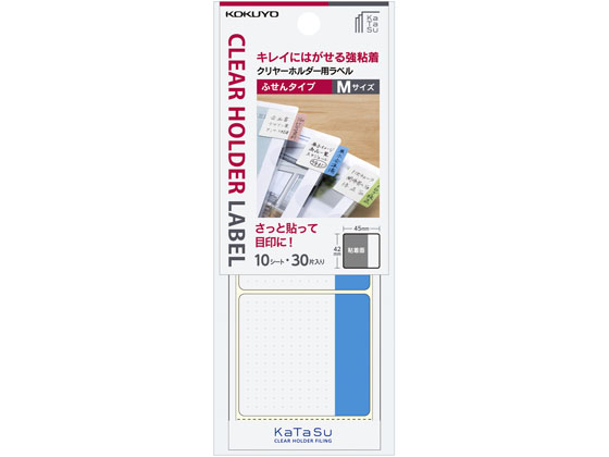 ●注文単位：１包（２０冊）●１冊あたりの内容数：３０片×１０シート入り