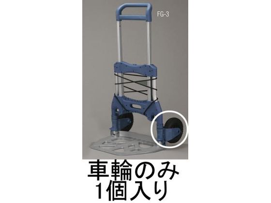 ●旧ＥＡ５２０ＦＧ−３用替車輪●入数：１個●車輪径：φ２２０ｍｍ●車輪材質：ゴム●エアー入りタイヤ