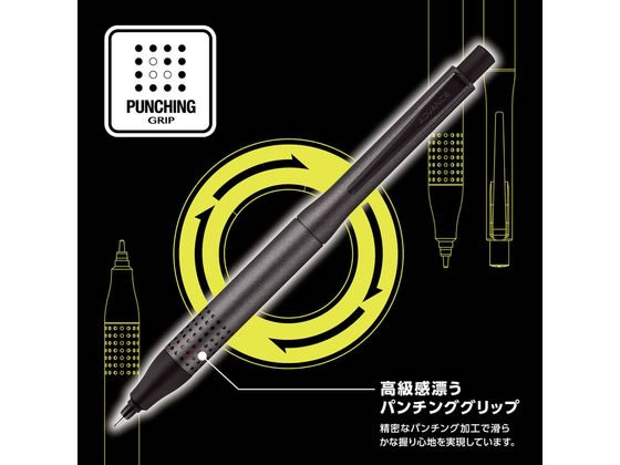 三菱鉛筆 クルトガアドバンス アップグレードモデル M5-1030 1P.43