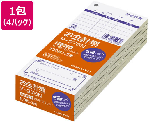 RN v[ p 菑t 100 5~4pbN e-376N