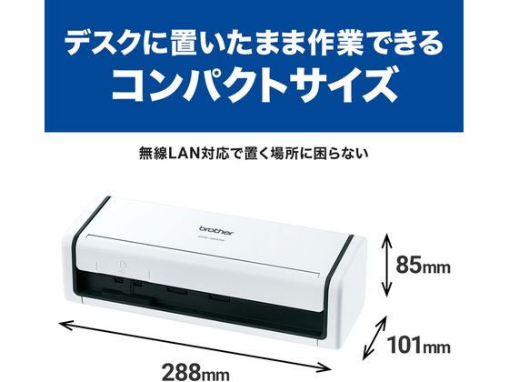 美品　brother ADS-1800W ドキュメントスキャナー brother（ブラザー） ドキュメントスキャナー｜ADS-1800W｜[通販