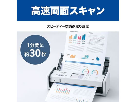 ブラザー ドキュメントスキャナー ADS-1800W 通販【フォレスト