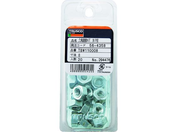 TRUSCO 六角溶接ナット 1A M8 パイロット付 スチール 20個入 TBW11 