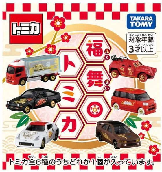 タカラトミー トミカ 2026 福舞トミカBOX販売6個入 通販【フォレスト