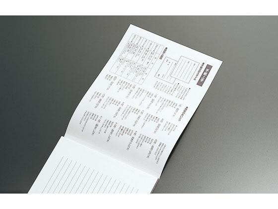 コクヨ 百枚便箋 縦罫17行 色紙判 100枚 5冊 ヒ-376 通販【フォレスト