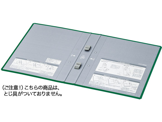 ●注文単位：１包（１０冊）●とじ穴間隔：８０ｍｍピッチ●表紙：ＰＰフィルム貼り（芯材：古紙パルプ配合）●替背紙式●外寸法は〈エコツインＲ〉本体と同じです。●グリーン購入法適合●ＧＰＮエコ商品ねっと掲載