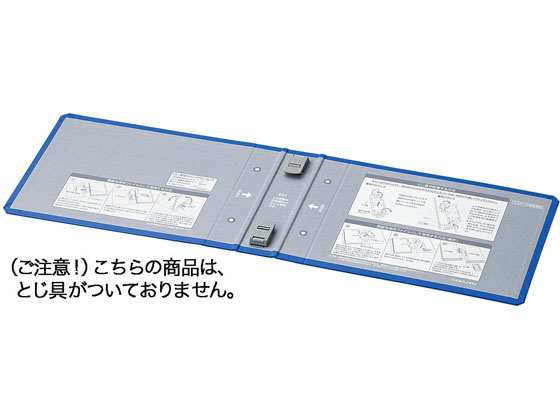 ●注文単位：１包（４冊）●とじ穴間隔：８０ｍｍピッチ●表紙：ＰＰフィルム貼り（芯材：古紙パルプ配合）●替背紙式●外寸法は〈エコツインＲ〉本体と同じです。●グリーン購入法適合●ＧＰＮエコ商品ねっと掲載