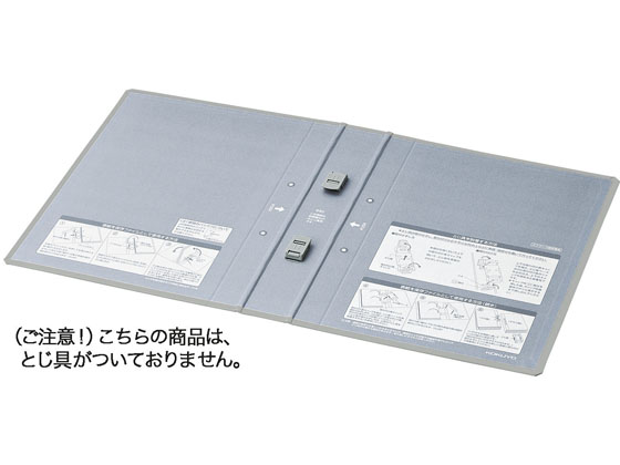 ●注文単位：１包（１０冊）●とじ穴間隔：８０ｍｍピッチ●表紙：ＰＰフィルム貼り（芯材：古紙パルプ配合）●替背紙式●外寸法は〈エコツインＲ〉本体と同じです。●グリーン購入法適合●ＧＰＮエコ商品ねっと掲載