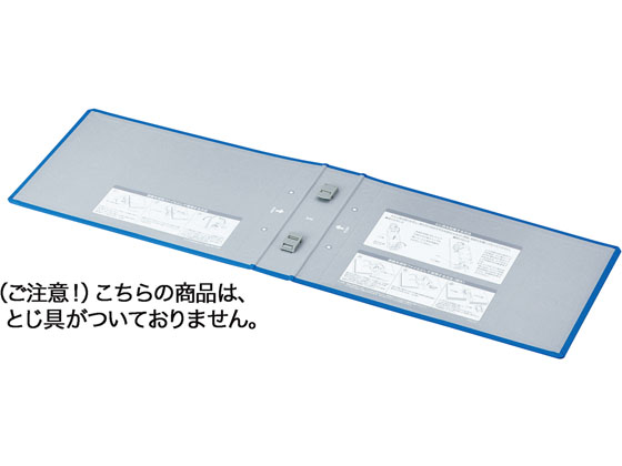 ●注文単位：１包（４冊）●とじ穴間隔：８０ｍｍピッチ●表紙：ＰＰフィルム貼り（芯材：古紙パルプ配合）●替背紙式●外寸法は〈エコツインＲ〉本体と同じです。●グリーン購入法適合●ＧＰＮエコ商品ねっと掲載