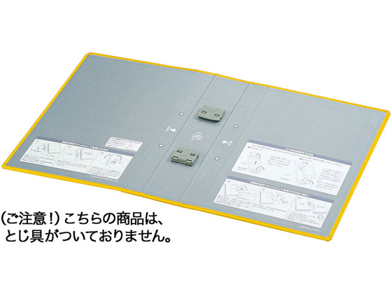 ●注文単位：１包（１０冊）●とじ穴間隔：８０ｍｍピッチ●表紙：ＰＰフィルム貼り（芯材：古紙パルプ配合）●替背紙式●外寸法は〈エコツインＲ〉本体と同じです。●グリーン購入法適合●ＧＰＮエコ商品ねっと掲載