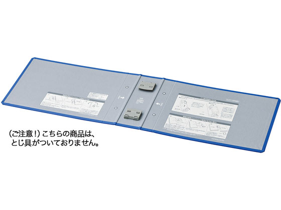 ●注文単位：１包（４冊）●とじ穴間隔：８０ｍｍピッチ●表紙：ＰＰフィルム貼り（芯材：古紙パルプ配合）●替背紙式●外寸法は〈エコツインＲ〉本体と同じです。●グリーン購入法適合●ＧＰＮエコ商品ねっと掲載