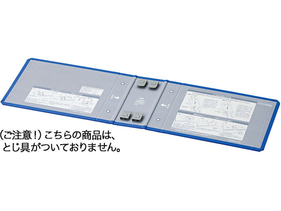 ●注文単位：１包（４冊）●とじ穴間隔：８０ｍｍピッチ●表紙：ＰＰフィルム貼り（芯材：古紙パルプ配合）●替背紙式●外寸法は〈エコツインＲ〉本体と同じです。●グリーン購入法適合●ＧＰＮエコ商品ねっと掲載