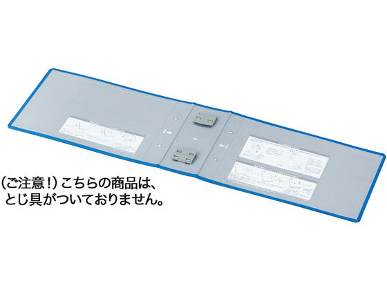 ●注文単位：１包（４冊）●とじ穴間隔：８０ｍｍピッチ●表紙：ＰＰフィルム貼り（芯材：古紙パルプ配合）●替背紙式●外寸法は〈エコツインＲ〉本体と同じです。●グリーン購入法適合●ＧＰＮエコ商品ねっと掲載