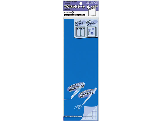 ●注文単位：１包（１０個）●材質：表面：ＰＶＣ−Ｐ、裏面：マグネットシート●仕様：つやあり●裏面に便利なあて紙（方眼罫入り）が付いています。