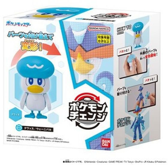 バンダイ ポケットモンスター ポケモンチェンジ クワッス ウェーニバル
