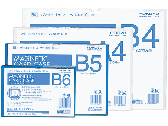 コクヨ マグネットカードケース B5 青 5個 マク 605b Forestway 通販フォレストウェイ