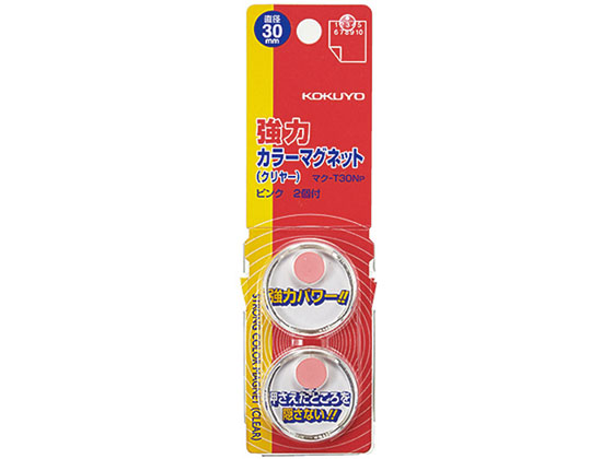 ●注文単位：１包（１０パック）●１パックあたりの内容数：２個●材質：本体：ＰＭＭＡ