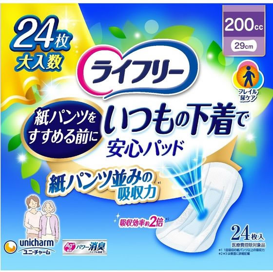 ライフリー　いつもの下着で安心パッド 200cc 29cm 18枚入り×10 ライフリー いつもの下着で安心パッド 200cc- ライフリー - ユニ
