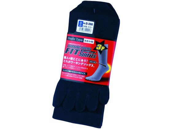 �����ӂ���� 5�{�w�J�J�g�t �l�C�r�[ 3���g