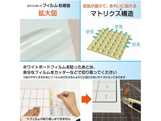 マグエックス ぴたえもん レーザーホワイトボードキットA3 MSPLWH-A3