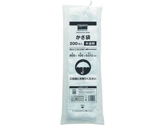 ●型番：DUB200●入数：200枚●色：半透明 ●縦（mm）：800 ●横（mm）：100 ●厚さ（mm）：0．012 ●冊入数（枚）：200 ●容量（L）：※●高密度ポリエチレン（HDPE）
