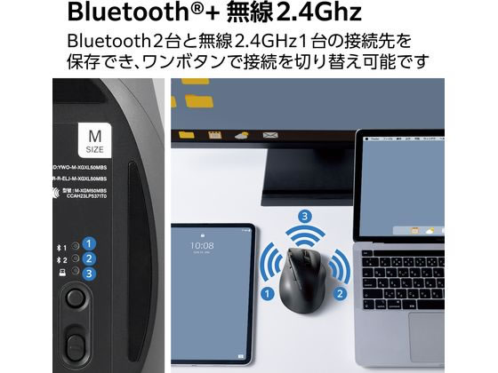 エレコム 無線マウス EX-G PRO Bluetooth 8ボタン 充電式 M 黒