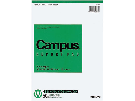 ●注文単位：１包（１０冊）●Ｗ（無地）●罫線入り下敷き付き●紙厚：５０ｇ／m2