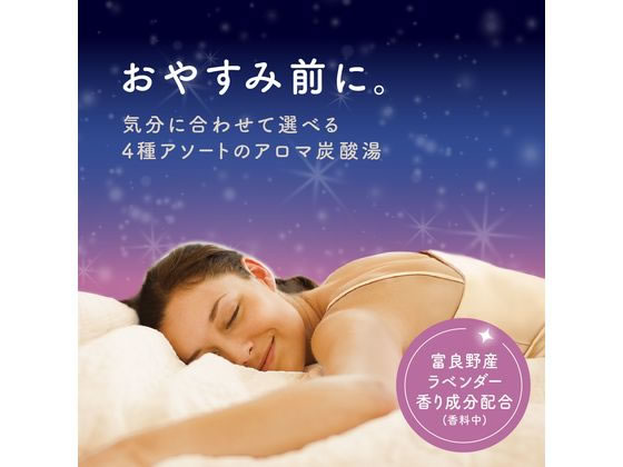 アース製薬 温泡 おやすみアロマ 12錠 通販【フォレストウェイ】