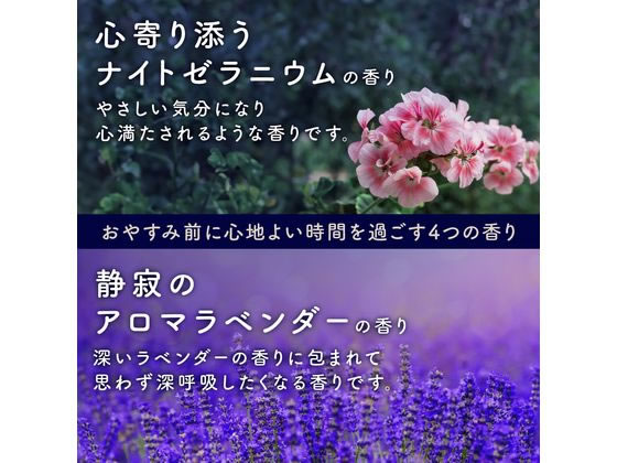 アース製薬 温泡 おやすみアロマ 12錠 通販【フォレストウェイ】
